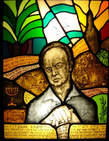 Yitzhak Rabin  (1922 - 1995)